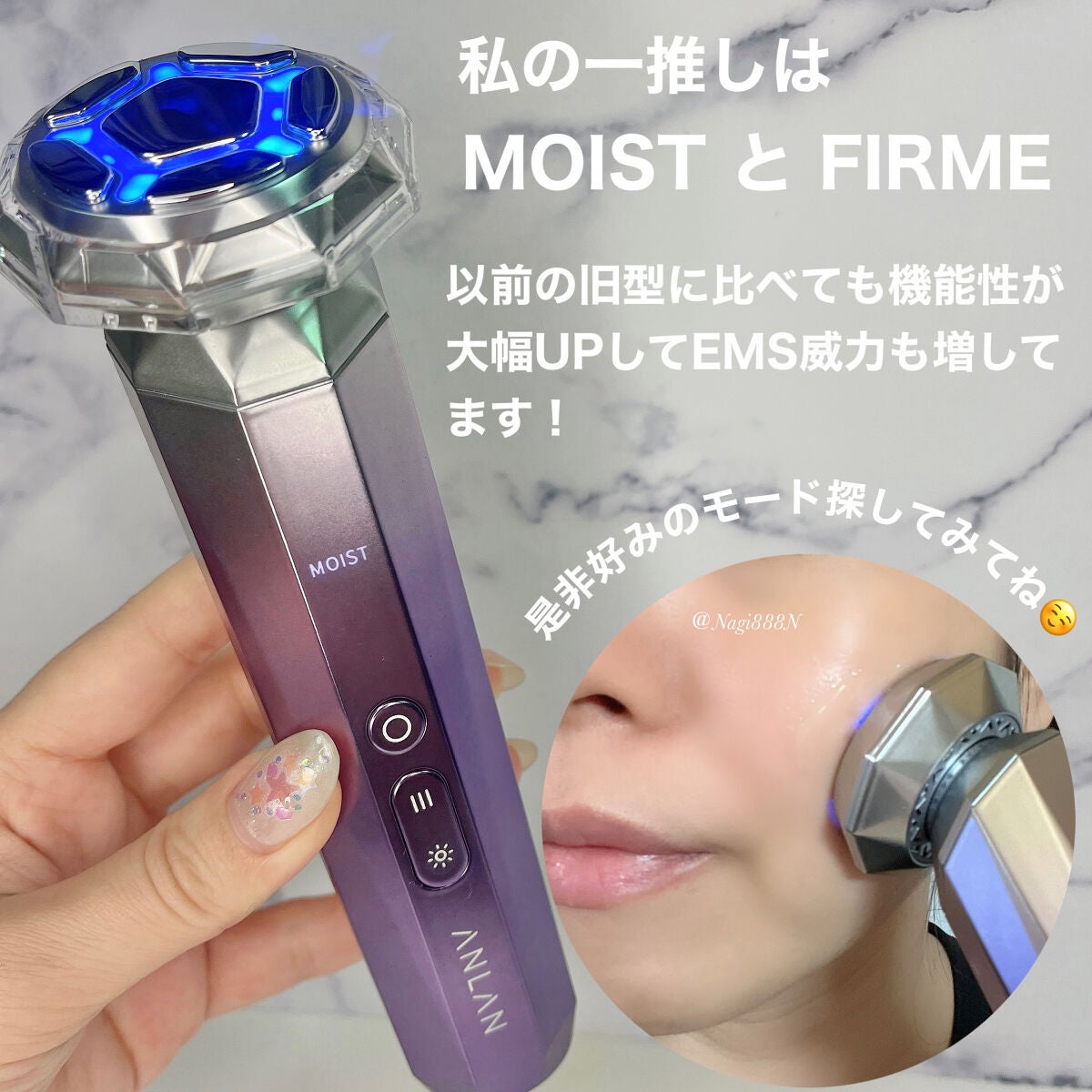 RF温冷美顔器/ANLAN/美顔器・マッサージを使ったクチコミ(10枚目)