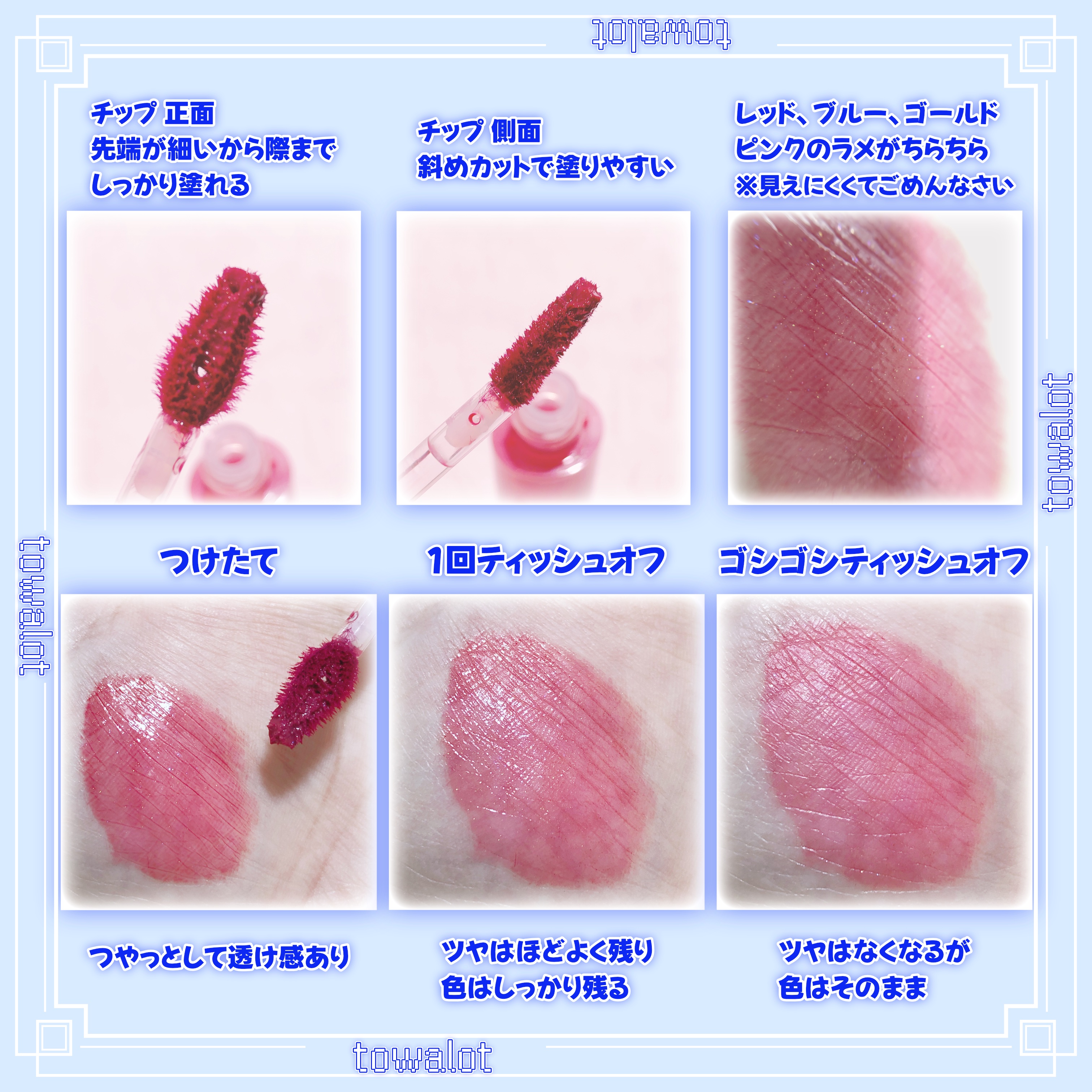 ノンスティッキーダズルティント/unleashia/リップティントを使ったクチコミ（2枚目）