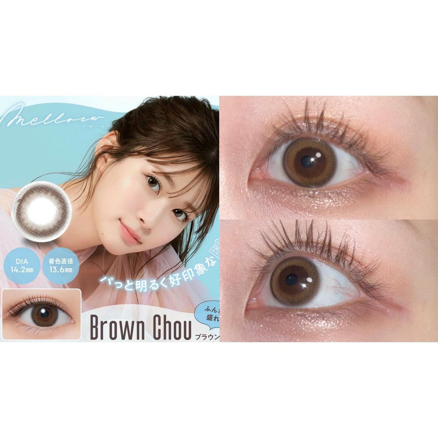 melloew 1day/melloew/ワンデー(1DAY)カラコンを使ったクチコミ(3枚目)