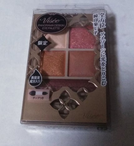 パノラマデザイン アイパレット/Visée/アイシャドウパレットを使ったクチコミ(1枚目)