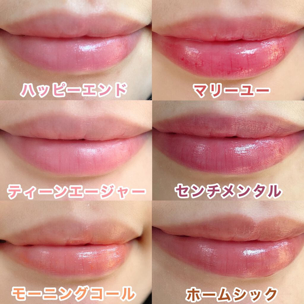 リップナイズド/excel/口紅を使ったクチコミ(6枚目)