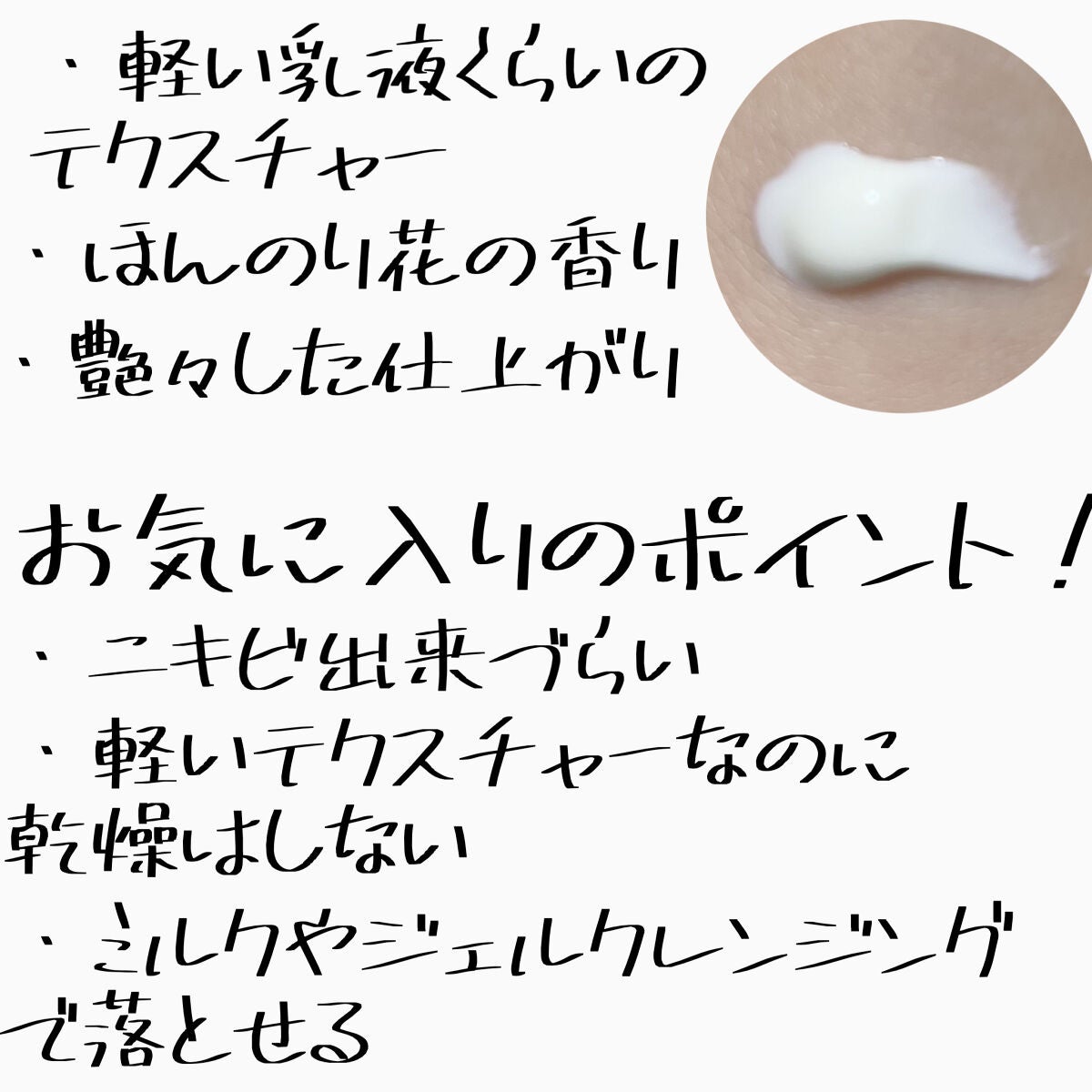 パレットコンシーラー/CEZANNE/パレットコンシーラーを使ったクチコミ(2枚目)