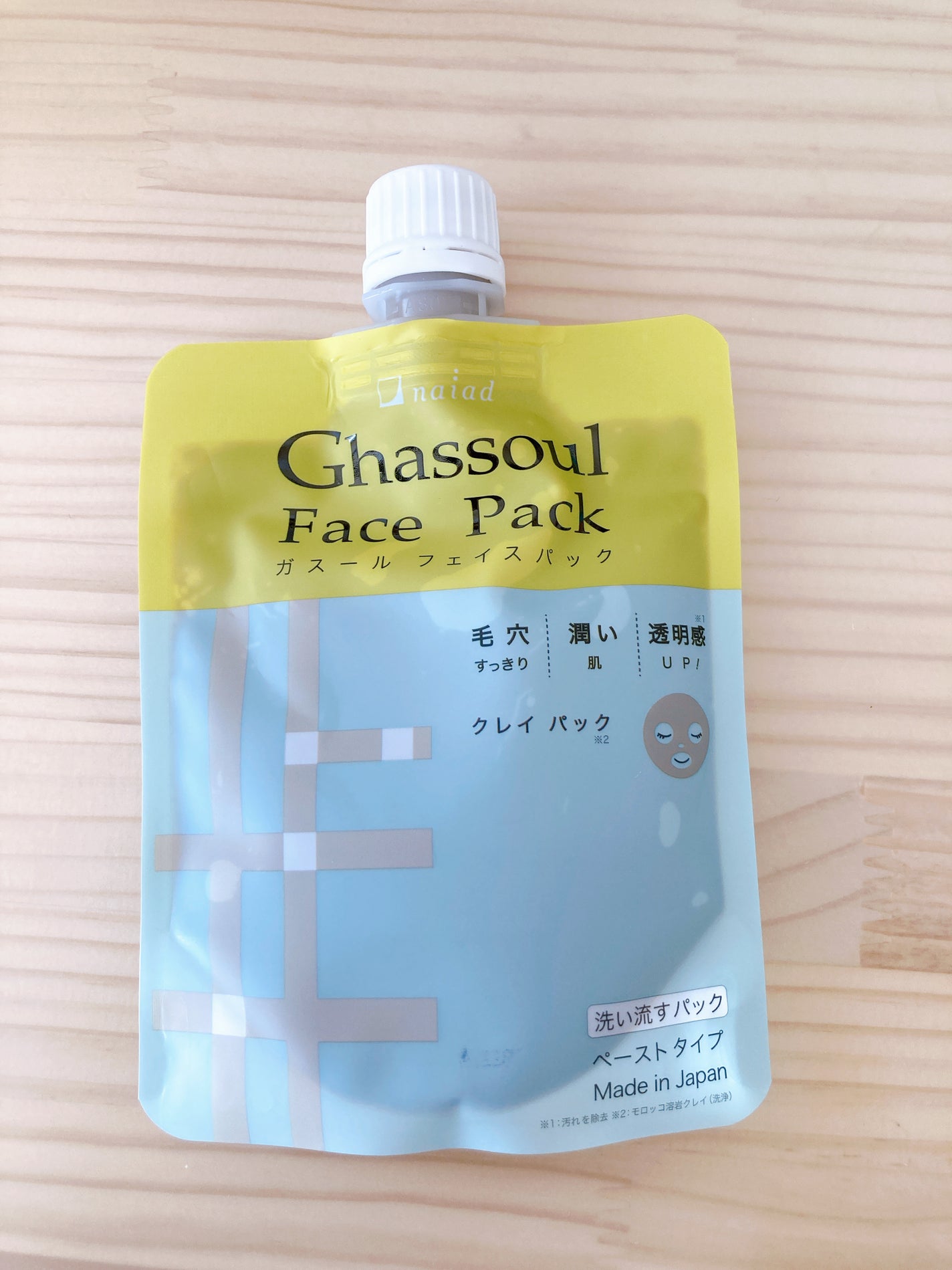 ビューティー定期便/bea’s up beauty book (ビーズアップ ビューティブック)/その他キットセットを使ったクチコミ(3枚目)