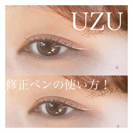 EYE OPENING LINER/UZU BY FLOWFUSHI/リキッドアイライナーを使ったクチコミ(1枚目)
