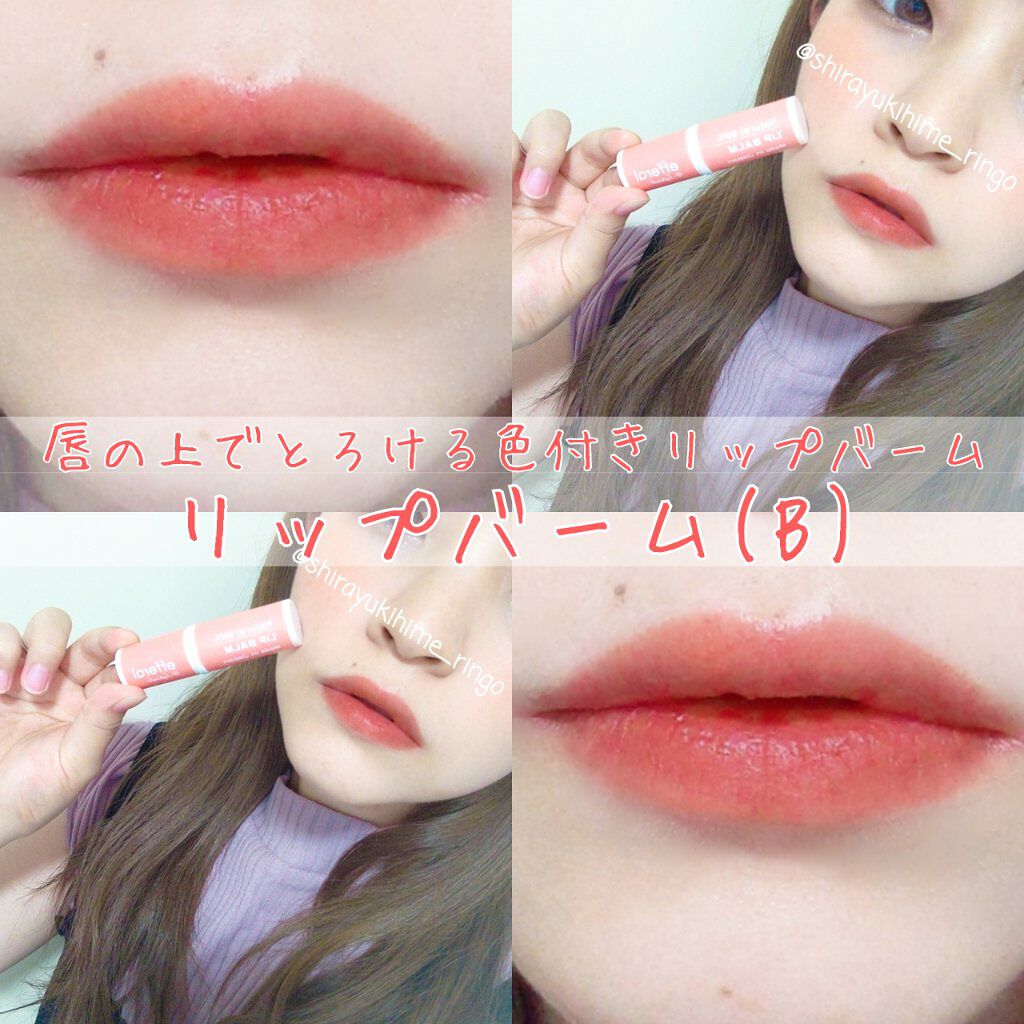 リップバーム/efferal/リップバームを使ったクチコミ（1枚目）