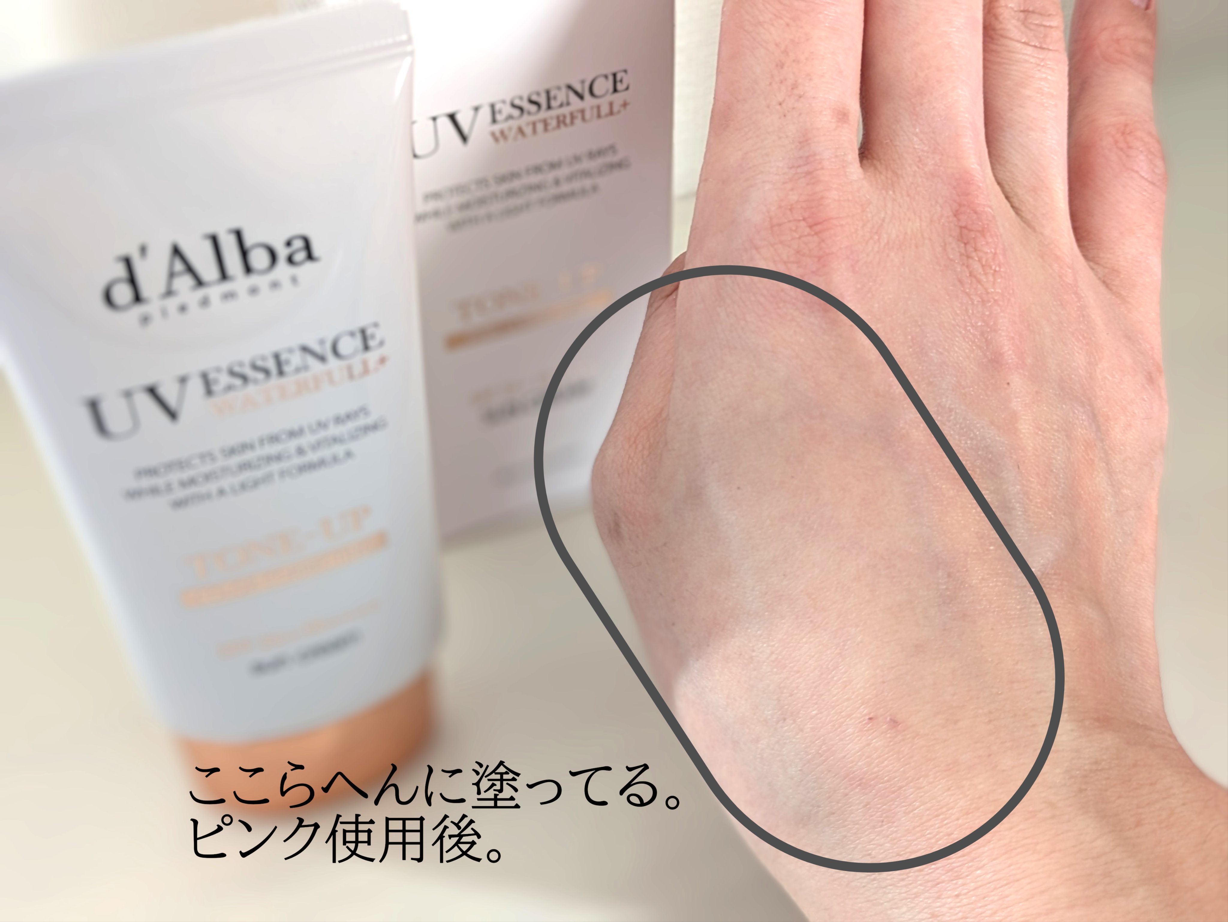 ダルバ ウォータフル トーンアップ サンクリーム(パープル)/ダルバ/日焼け止めクリームを使ったクチコミ（3枚目）