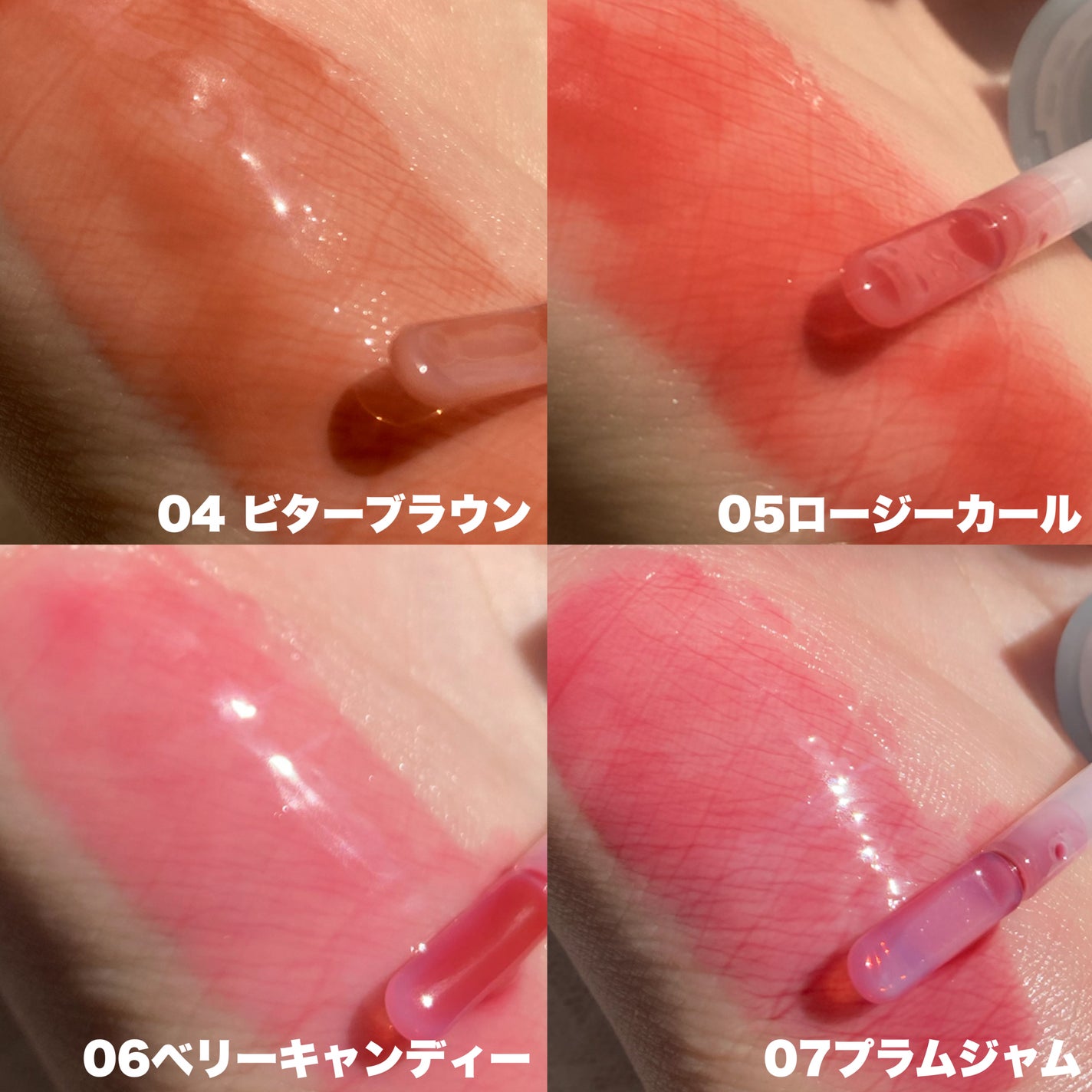 ジューシーベリープランピングリップオイル/TOCOBO/リップグロスを使ったクチコミ(5枚目)