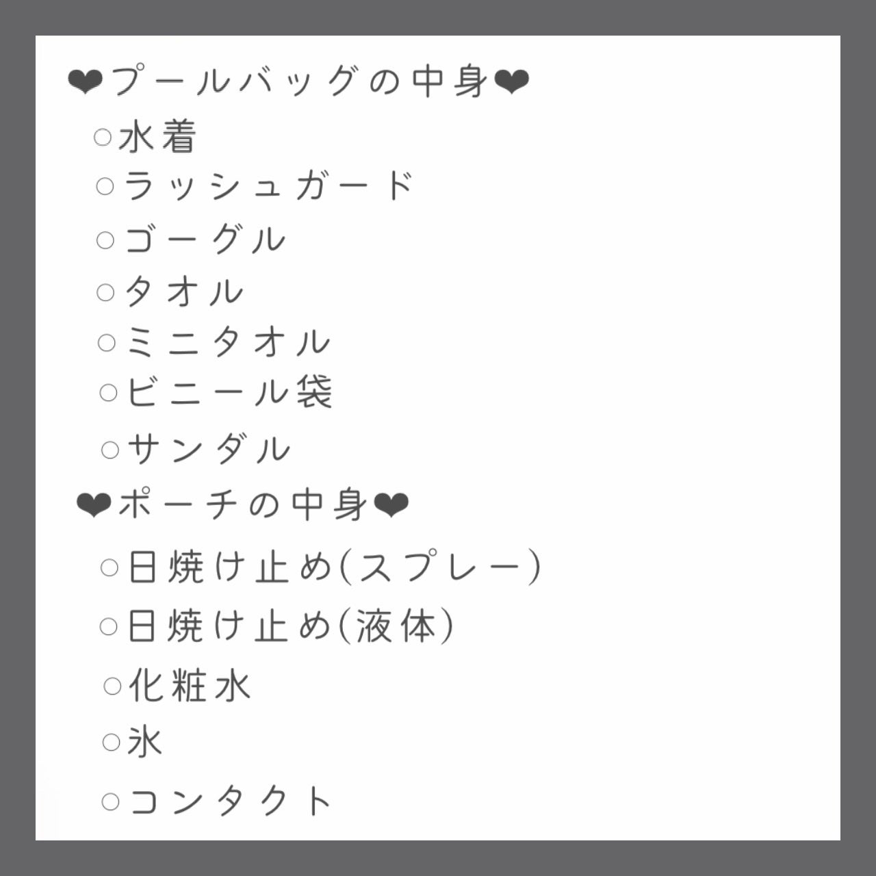 ハトムギ化粧水(ナチュリエ スキンコンディショナー R )/ナチュリエ/化粧水を使ったクチコミ(2枚目)