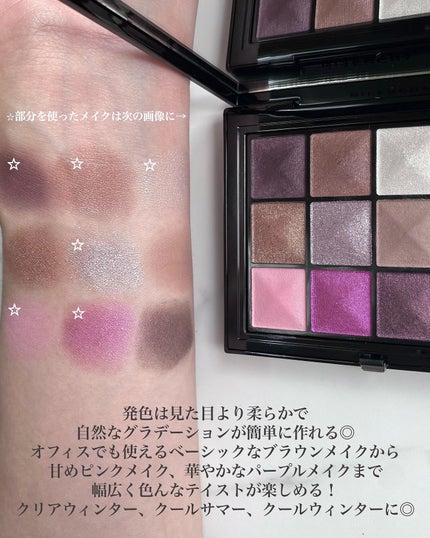 ル・ヌフ・ジバンシイ/GIVENCHY/アイシャドウパレットを使ったクチコミ(5枚目)