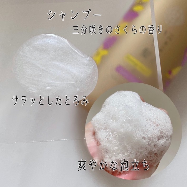 ダメージリペア＆カラーケア トリートメント/いち髪/洗い流すヘアトリートメントを使ったクチコミ（3枚目）