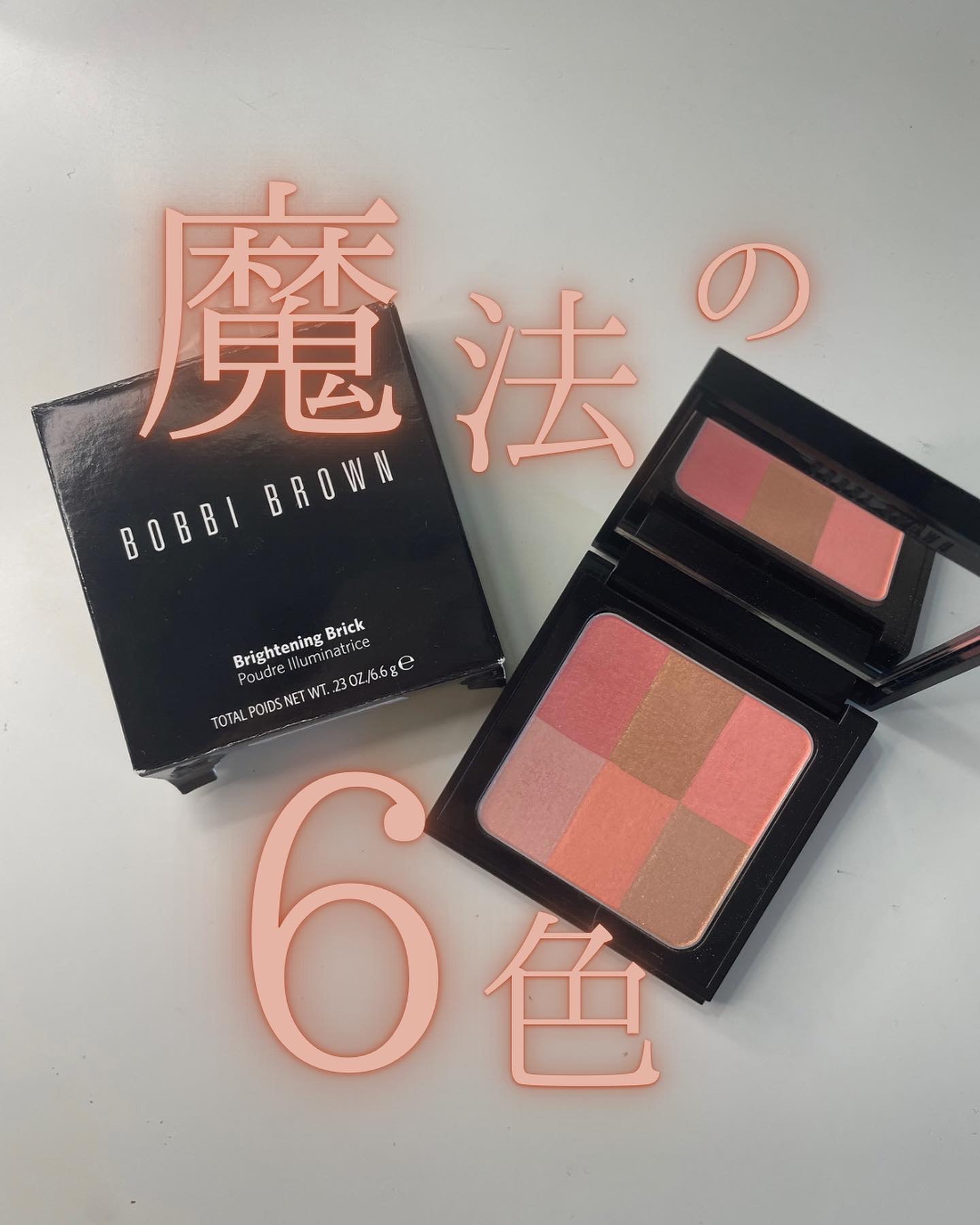 ブライトニング ブリック/BOBBI BROWN/パウダーチークを使ったクチコミ（1枚目）