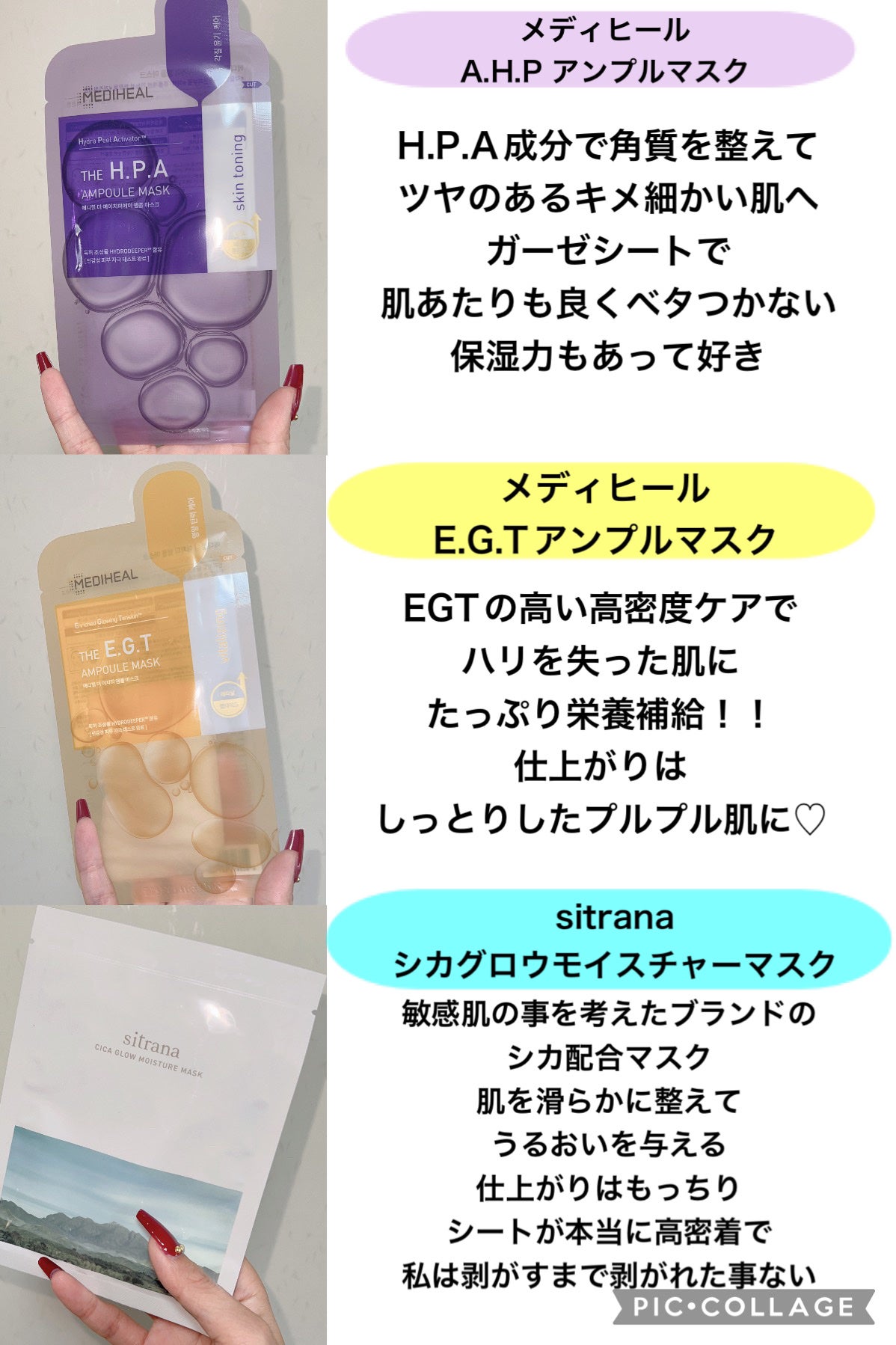 シカグロウ モイスチャーマスク/sitrana/シートマスク・パックを使ったクチコミ(2枚目)