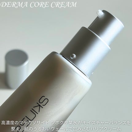 PDRNダーマコアセラム/SKIN52&CO/美容液を使ったクチコミ(8枚目)