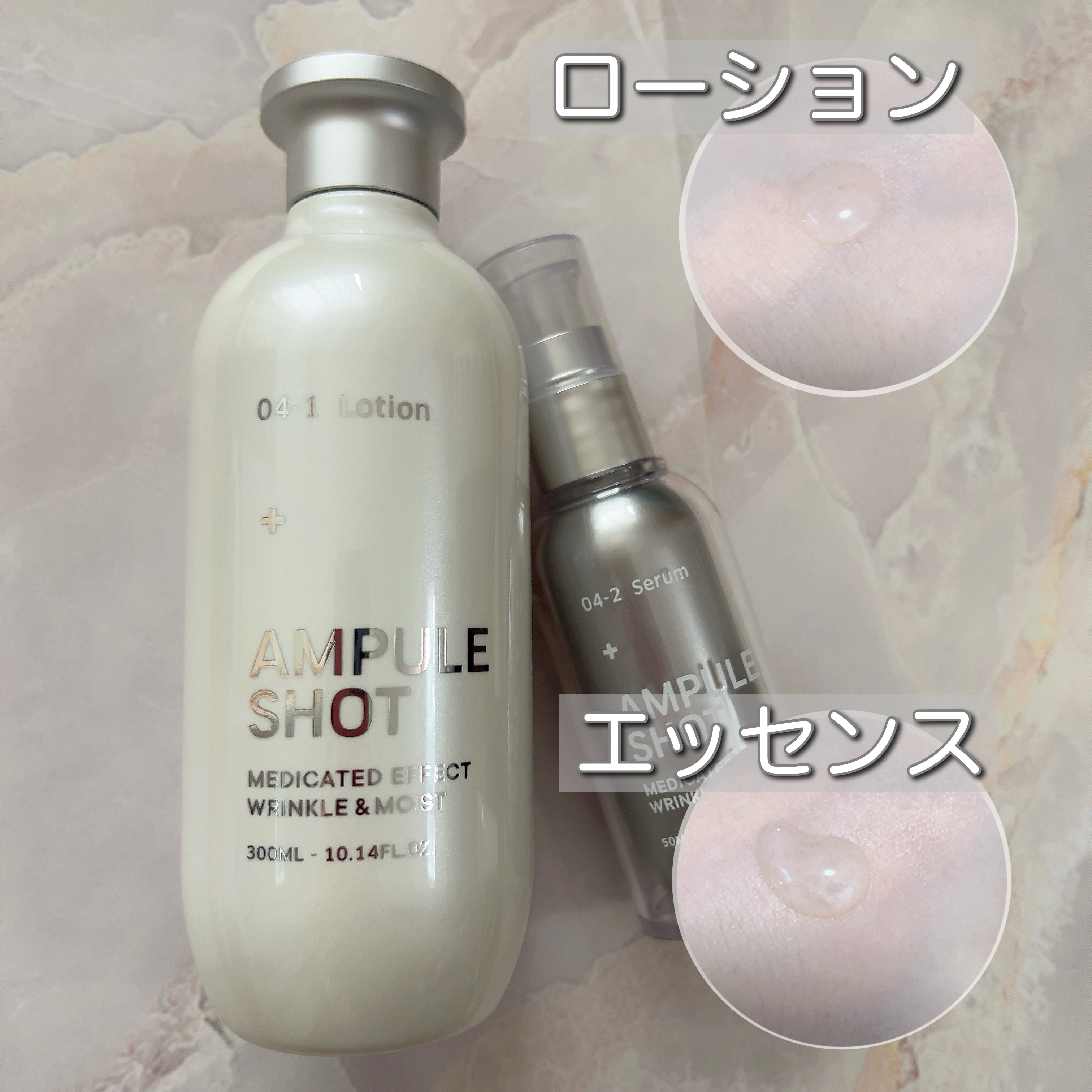 薬用 エフェクト リンクル＆モイスト セラム/AMPULE SHOT/美容液を使ったクチコミ（2枚目）