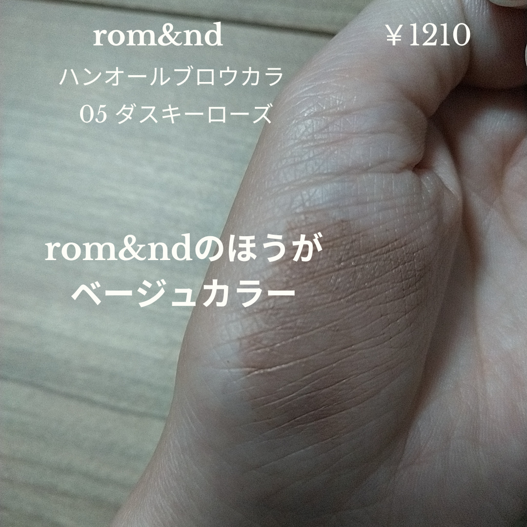 スマートミニアイブロウカラー/キャンメイク/眉マスカラを使ったクチコミ(5枚目)