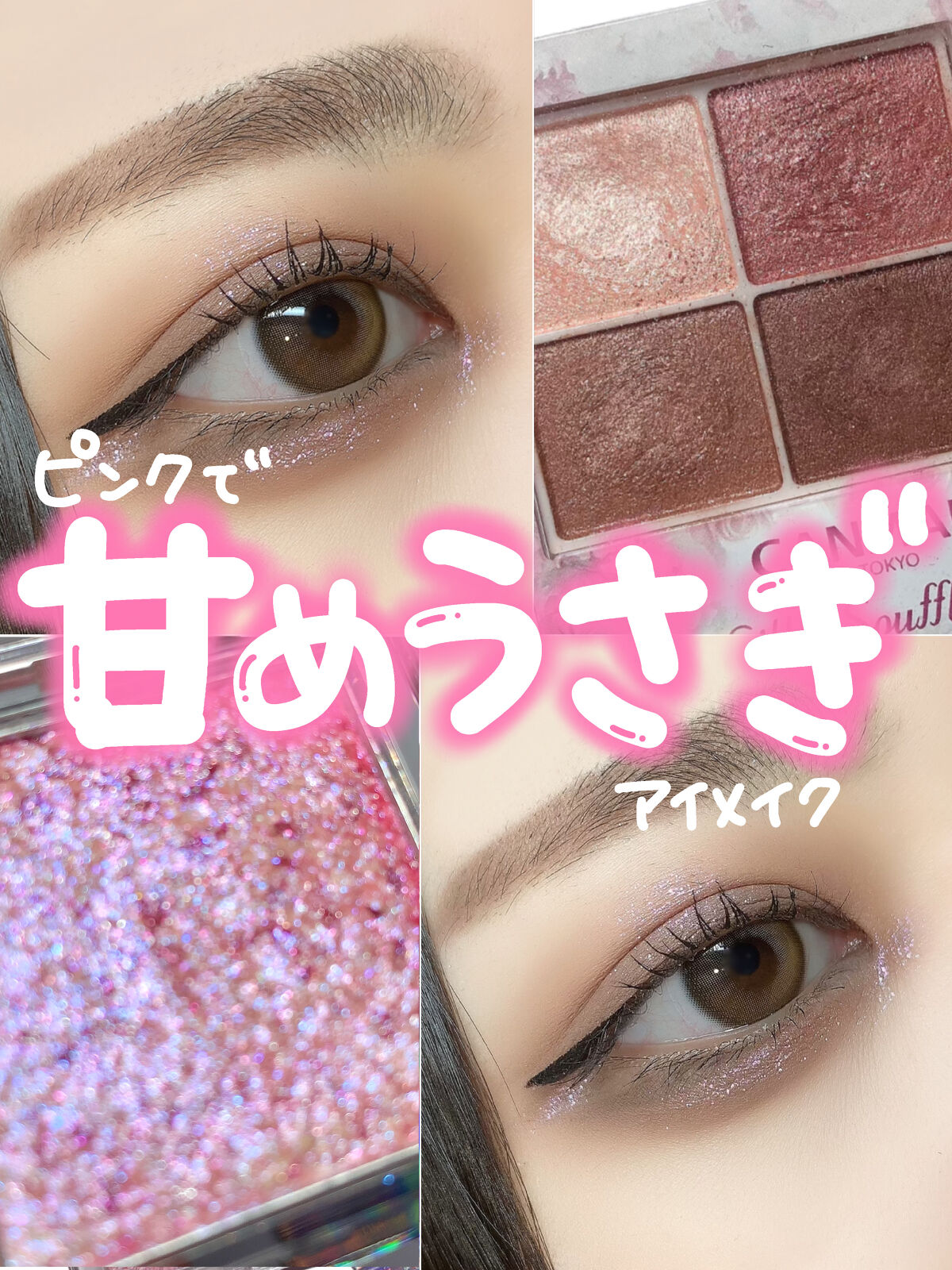 シングルアイシャドウ/aZTK/単色アイシャドウを使ったクチコミ（1枚目）