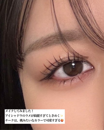 プリティー イージーグリッタースティック N°2フラッター/unleashia/グリッターの画像