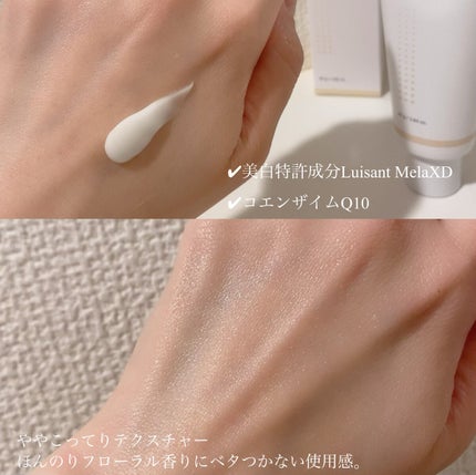 ウォーターグローマスク/WONJIN EFFECT/フェイスクリームを使ったクチコミ(2枚目)