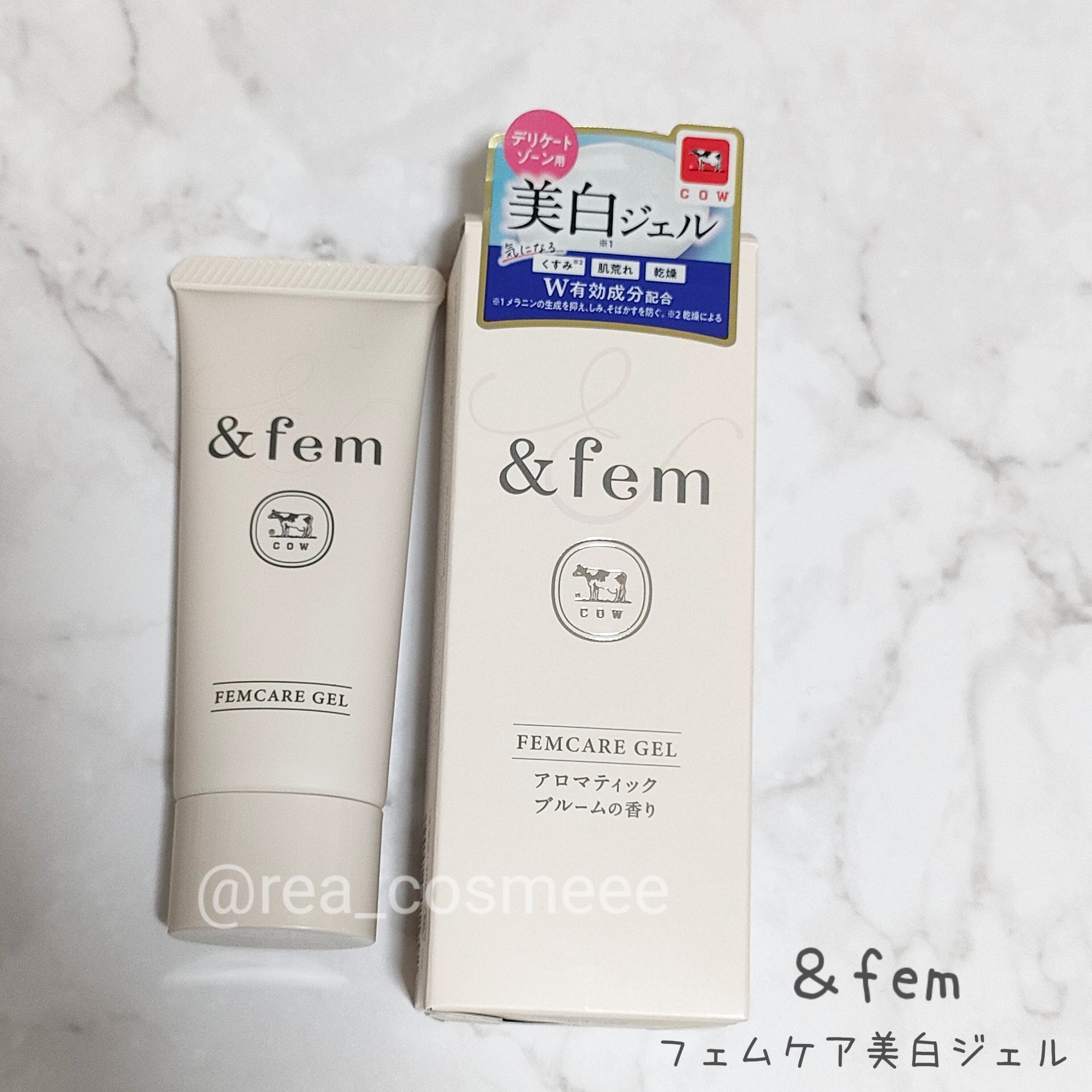 アンドフェム フェムケア美白ジェル/＆fem/ボディクリームを使ったクチコミ（2枚目）