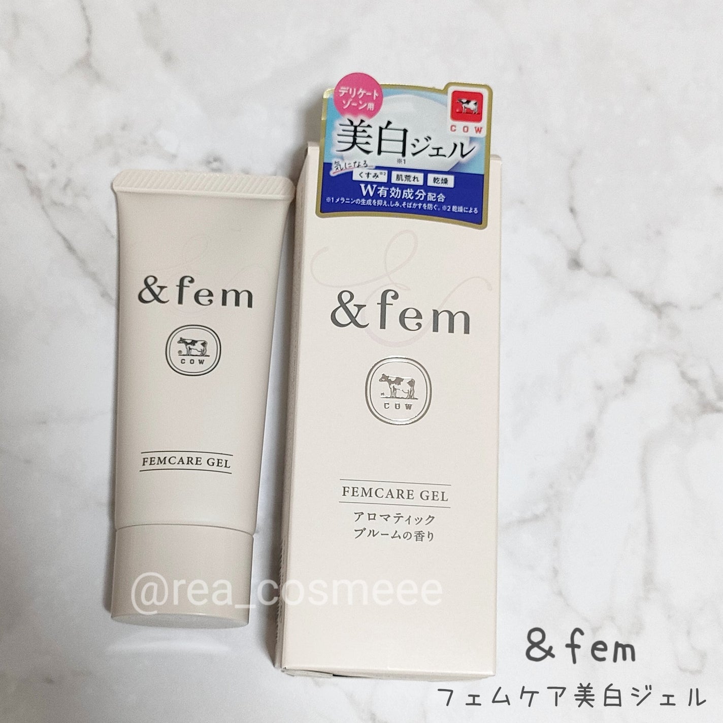 アンドフェム フェムケア美白ジェル/&fem/ボディクリームを使ったクチコミ(2枚目)