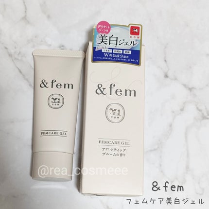 アンドフェム フェムケア美白ジェル/&fem/ボディクリームを使ったクチコミ(2枚目)