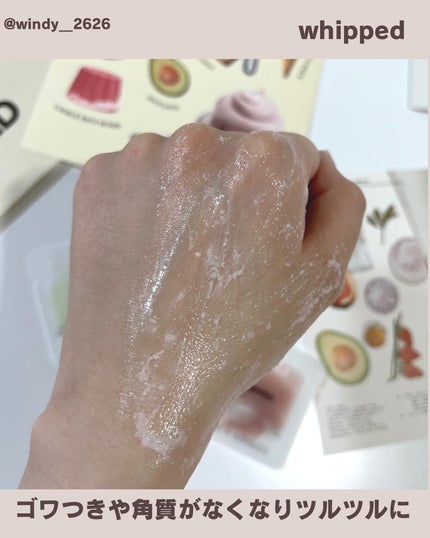 ホイップドヴィーガンパッククレンザーディスカバリーキット/WHIPPED/スキンケアキットを使ったクチコミ(7枚目)