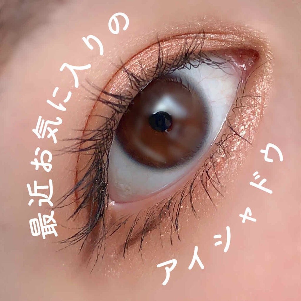 ラッキーフレンズ ルックアット マイアイジュエル/ETUDE/単色アイシャドウを使ったクチコミ(1枚目)