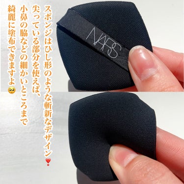 ピュアラディアントプロテクション アクアティックグロー クッションファンデーション SPF50+／PA+++/NARS/クッションファンデーションを使ったクチコミ（4枚目）