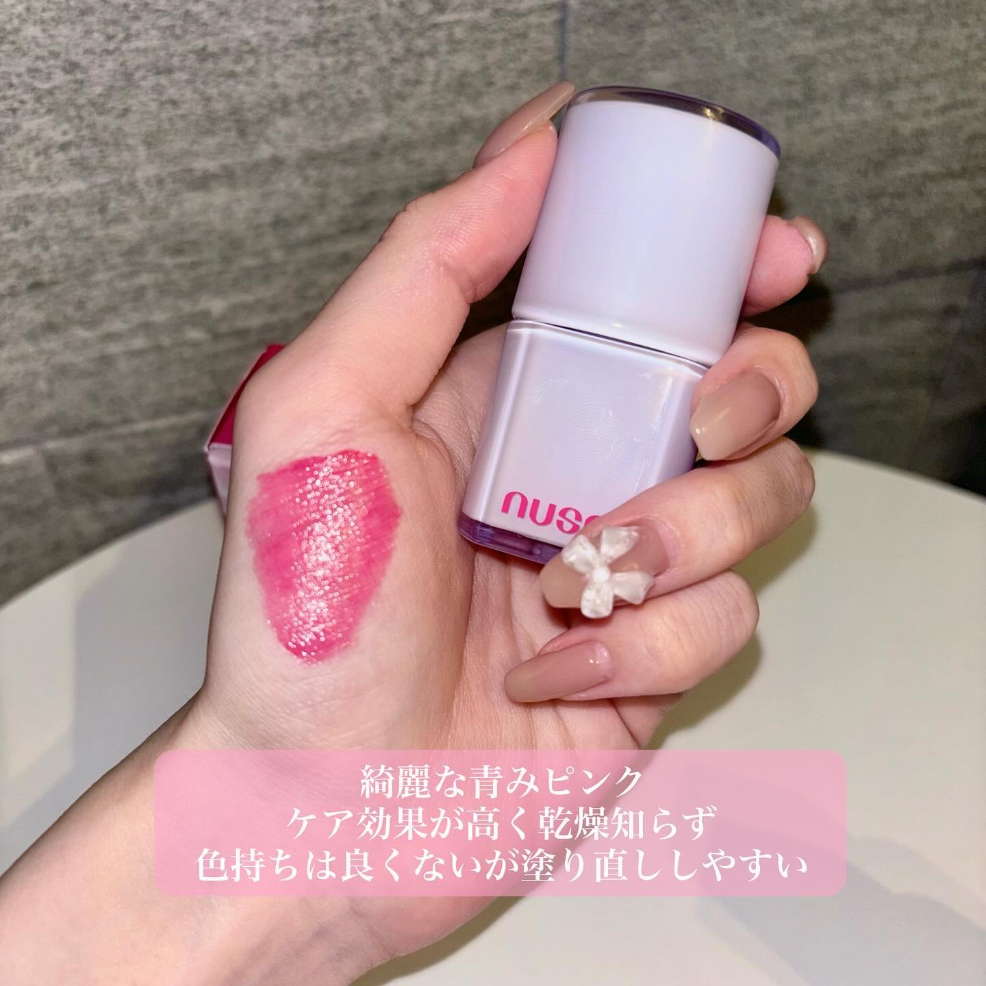 GLOWY TINT BALM/AOU/リップグロスを使ったクチコミ（3枚目）