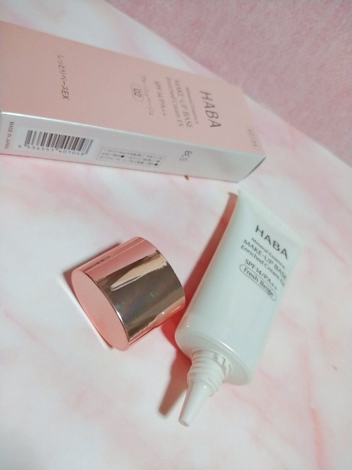 しっとりベースEX/HABA/化粧下地を使ったクチコミ(1枚目)