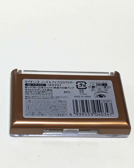 ノーズ&アイブロウパウダー/CEZANNE/パウダーアイブロウを使ったクチコミ(3枚目)