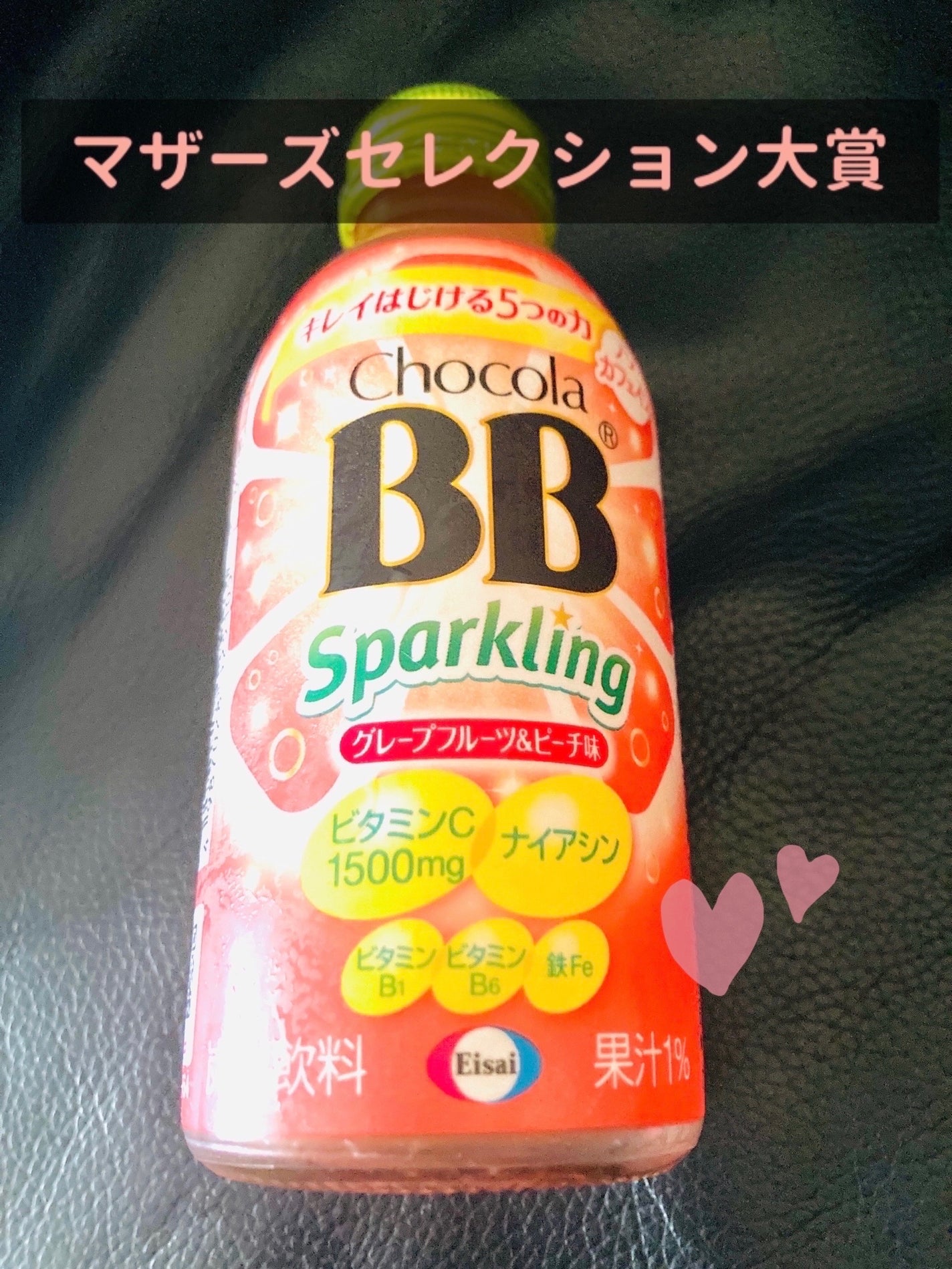 チョコラBBスパークリング/チョコラBB/美容ドリンクを使ったクチコミ(1枚目)