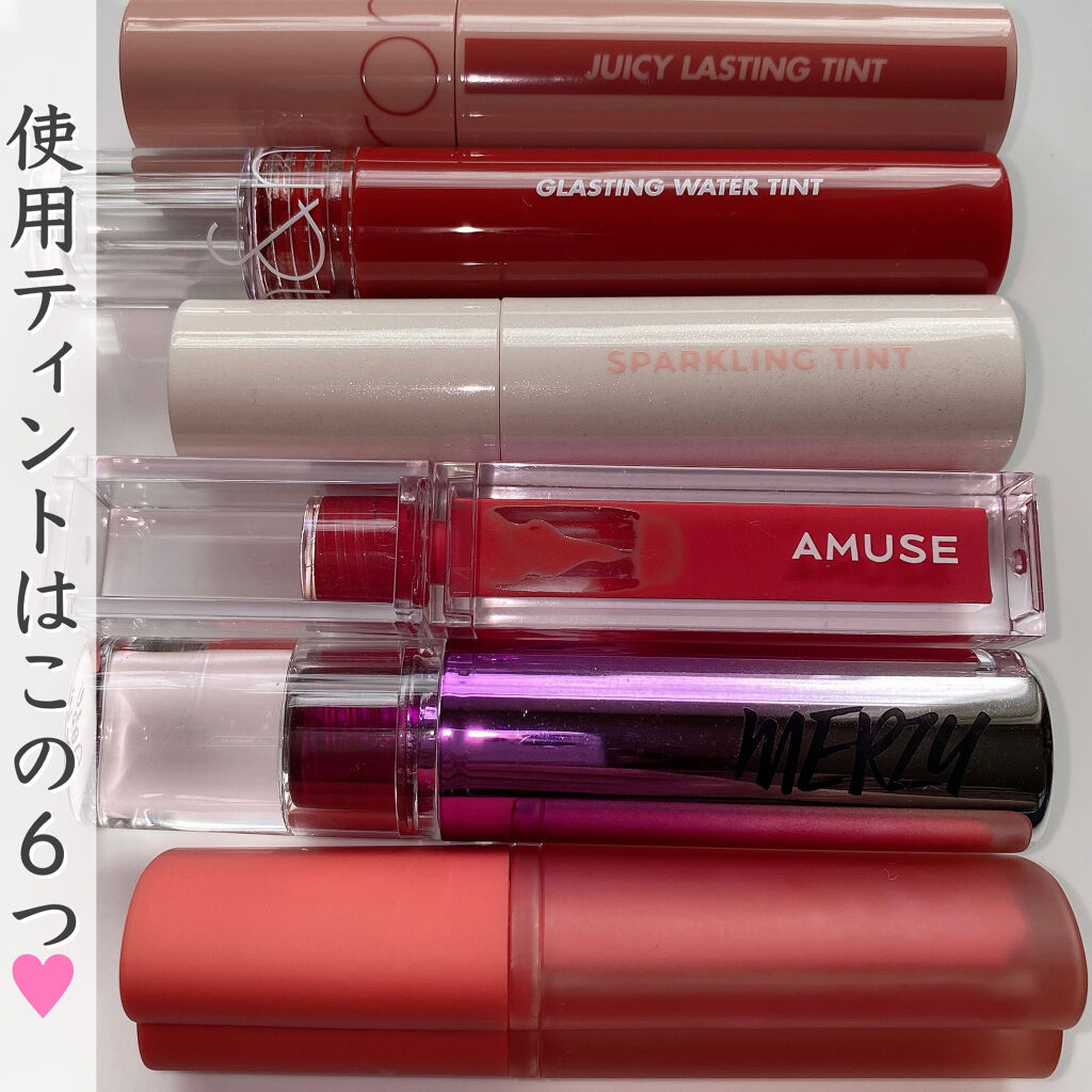 ジューシーラスティングティント/rom&nd/リップティントを使ったクチコミ（2枚目）
