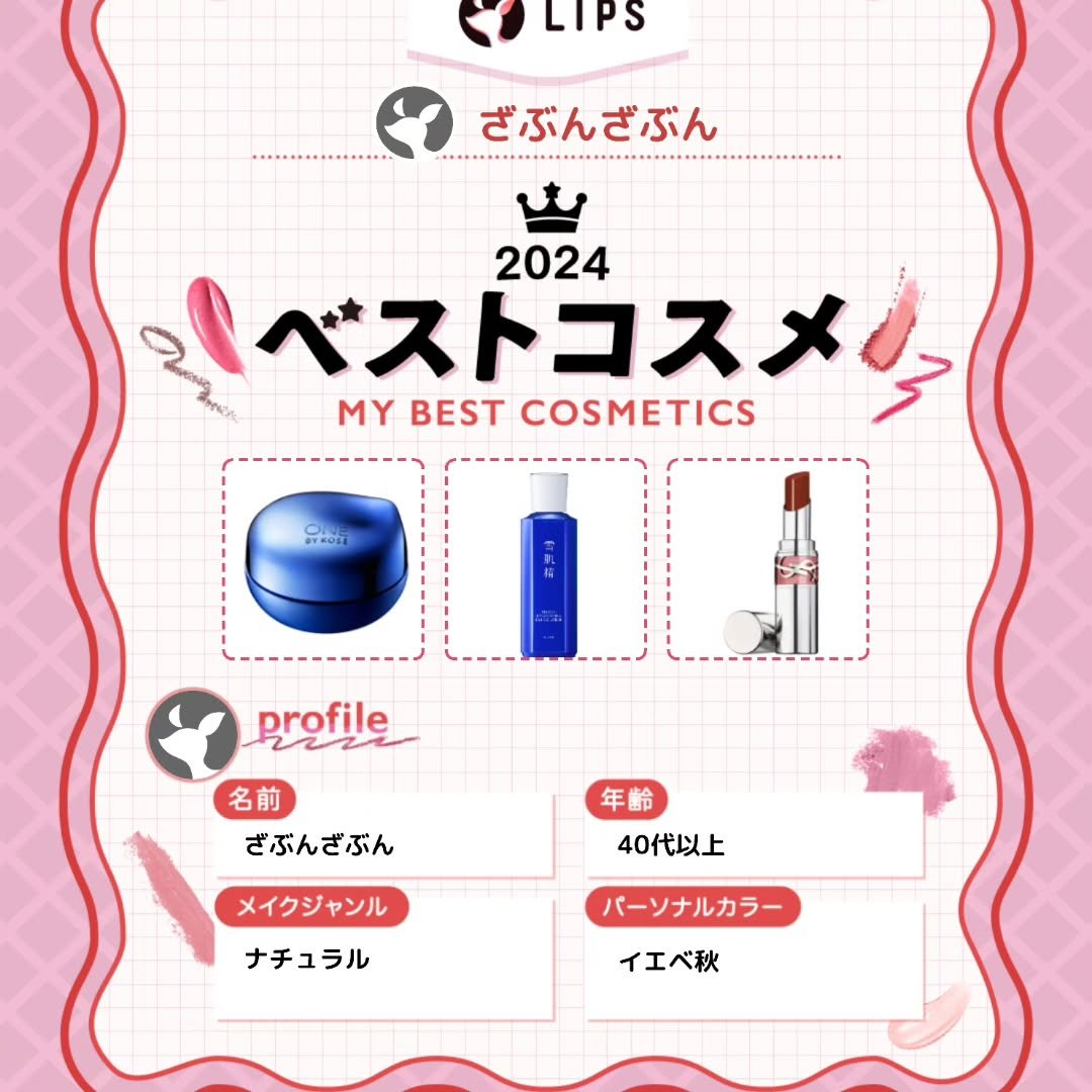 薬用雪肌精 ブライトニング エッセンス ローション/雪肌精/化粧水を使ったクチコミ（1枚目）