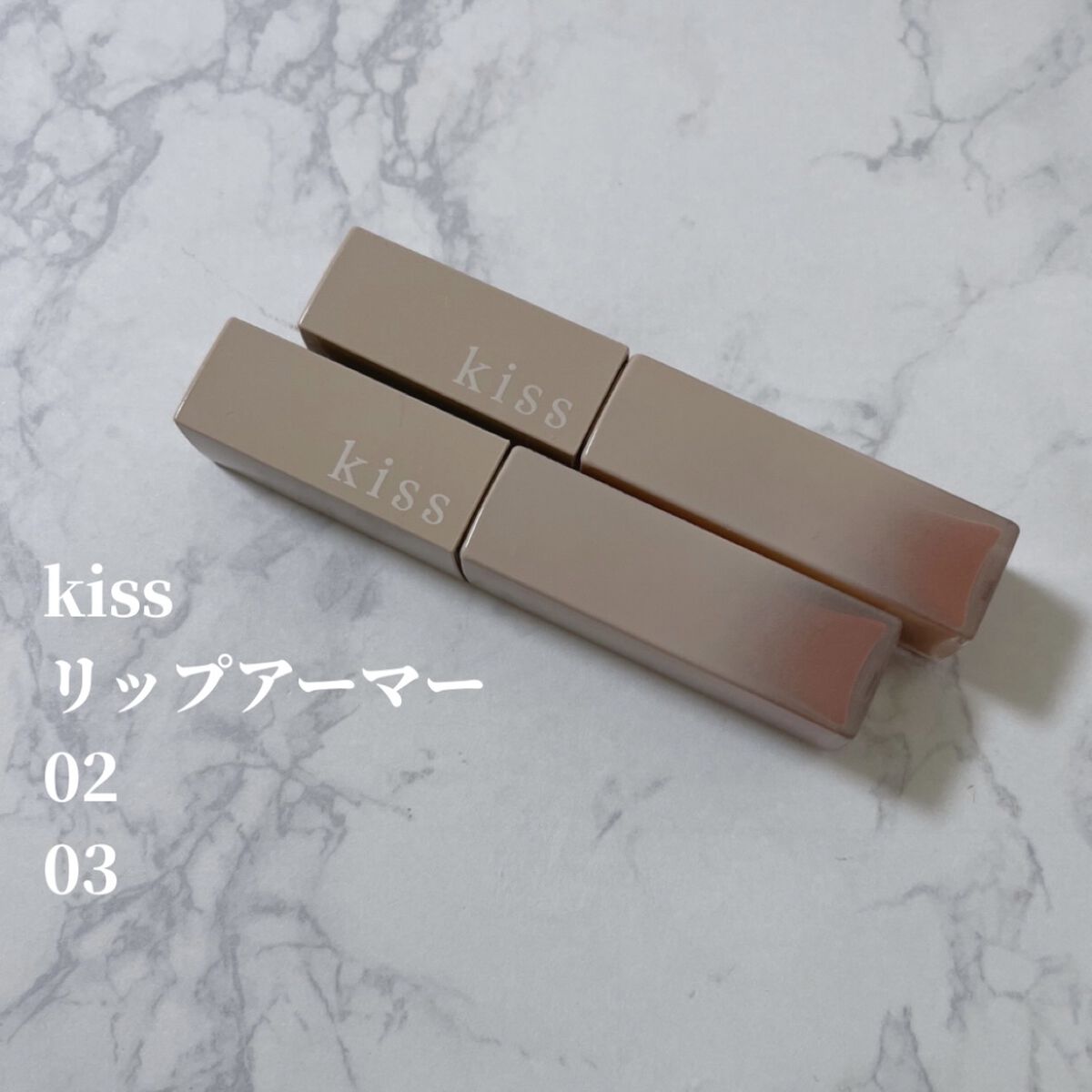 【旧】ディオール アディクト リップ マキシマイザー/Dior/リップグロスを使ったクチコミ（2枚目）