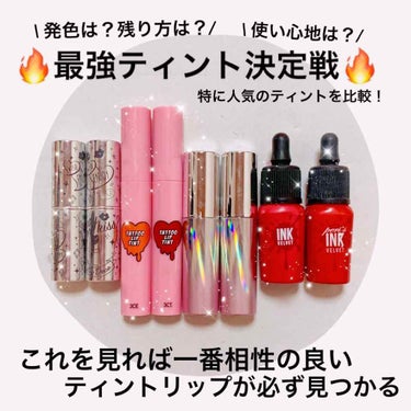 3CE TATTOO LIP TINT/3CE/リップグロスを使ったクチコミ（1枚目）