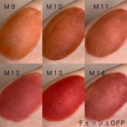 ドリーミーレイトナイト メロウティント/MERZY/リップティントを使ったクチコミ(7枚目)