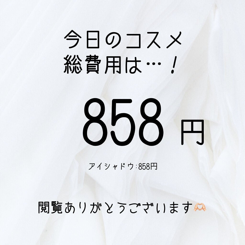 パーフェクトスタイリストアイズ/キャンメイク/アイシャドウパレットを使ったクチコミ(6枚目)