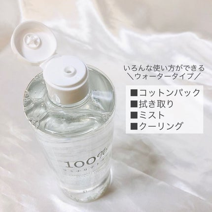 ラミナリアトナー/ShionLe/化粧水を使ったクチコミ(2枚目)