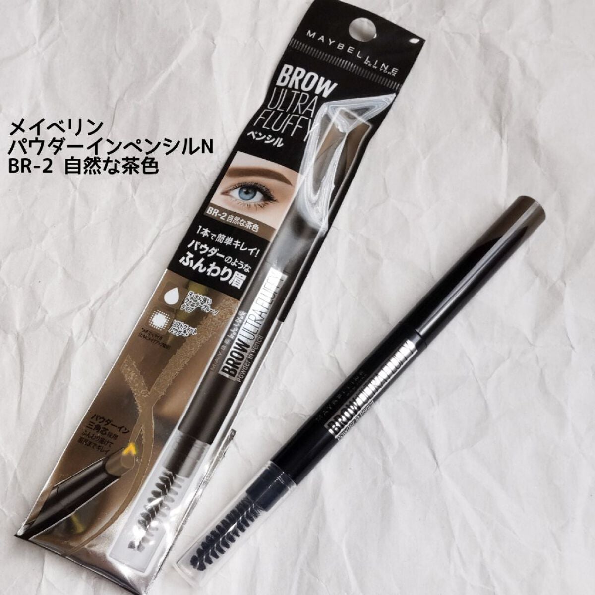 ファッションブロウ パウダーインペンシル N/MAYBELLINE NEW YORK/アイブロウペンシルを使ったクチコミ(4枚目)