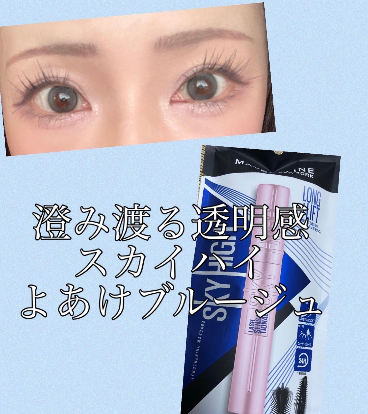 クリーミータッチライナー/キャンメイク/ジェルアイライナーを使ったクチコミ(1枚目)