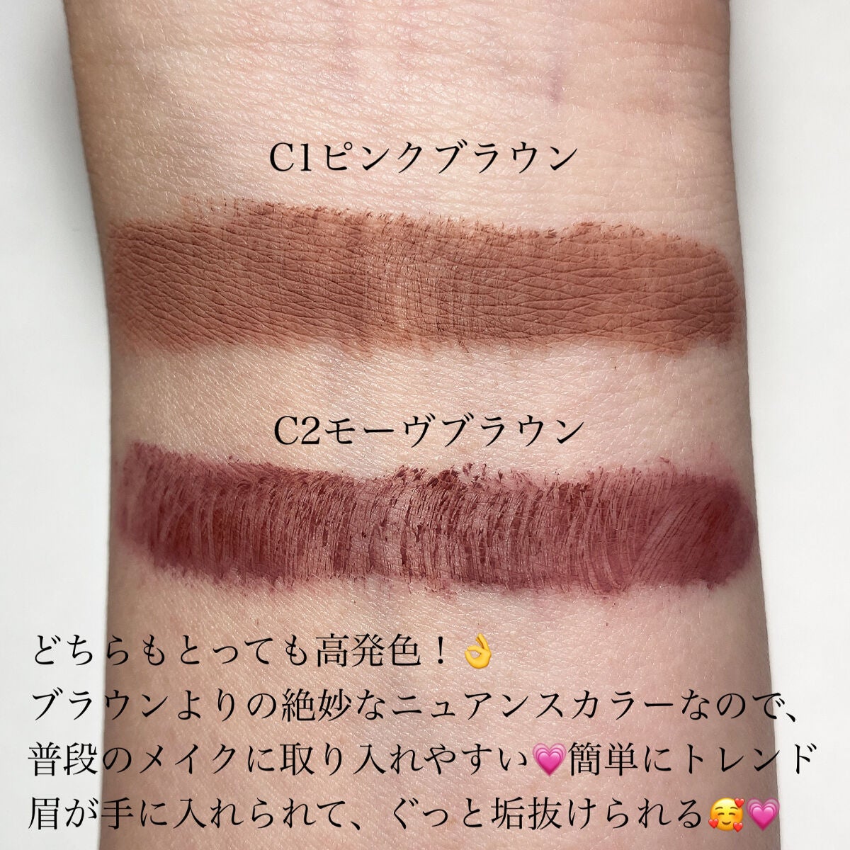 極細アイブロウマスカラ/CEZANNE/眉マスカラを使ったクチコミ(5枚目)