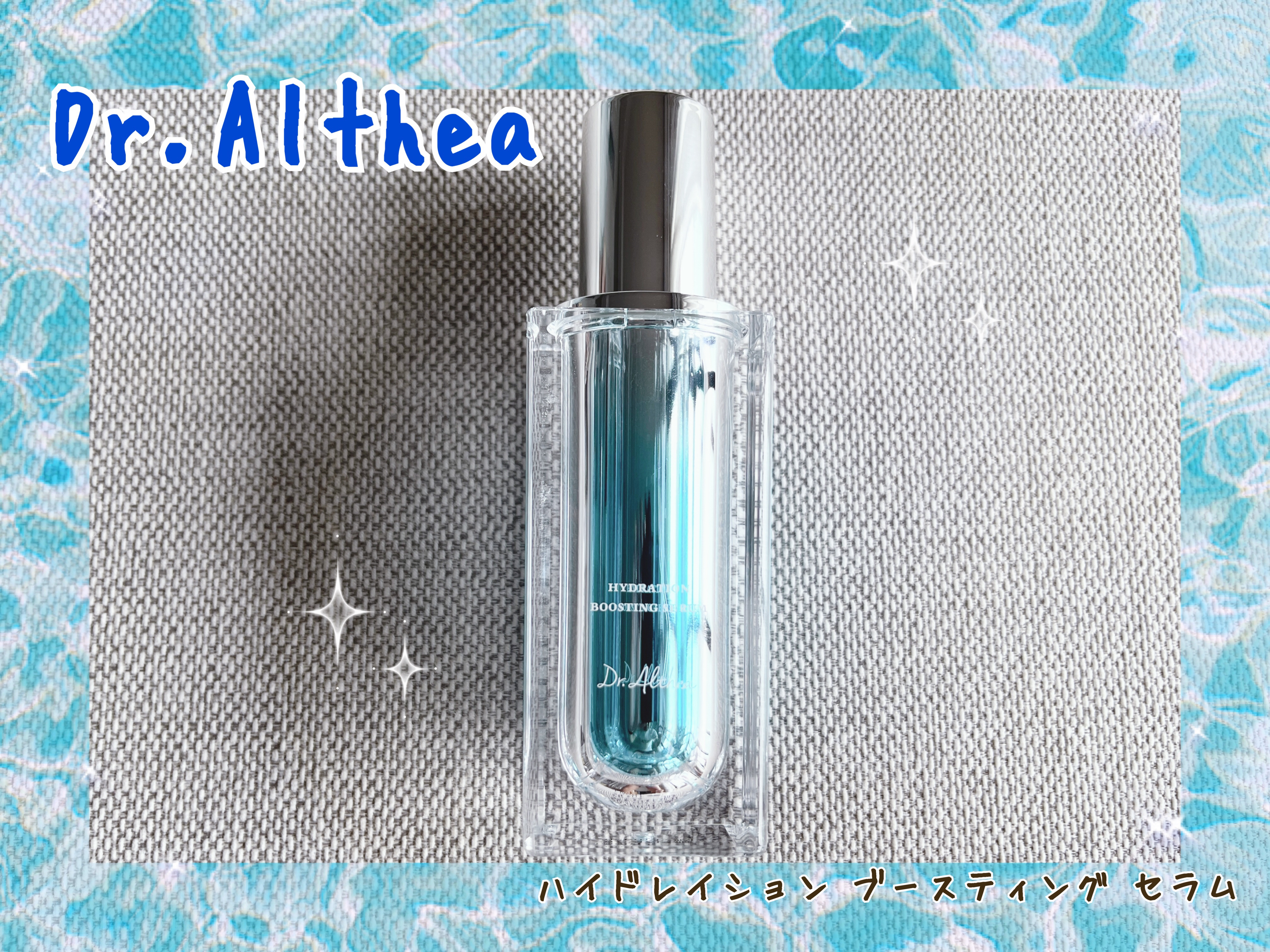 新品未使用　ドクターエルシア　ハイドレーションブースティングセラム(45ML) 楽天市場】【Dr.Althea 公式販売代理店】ドクターエルシア