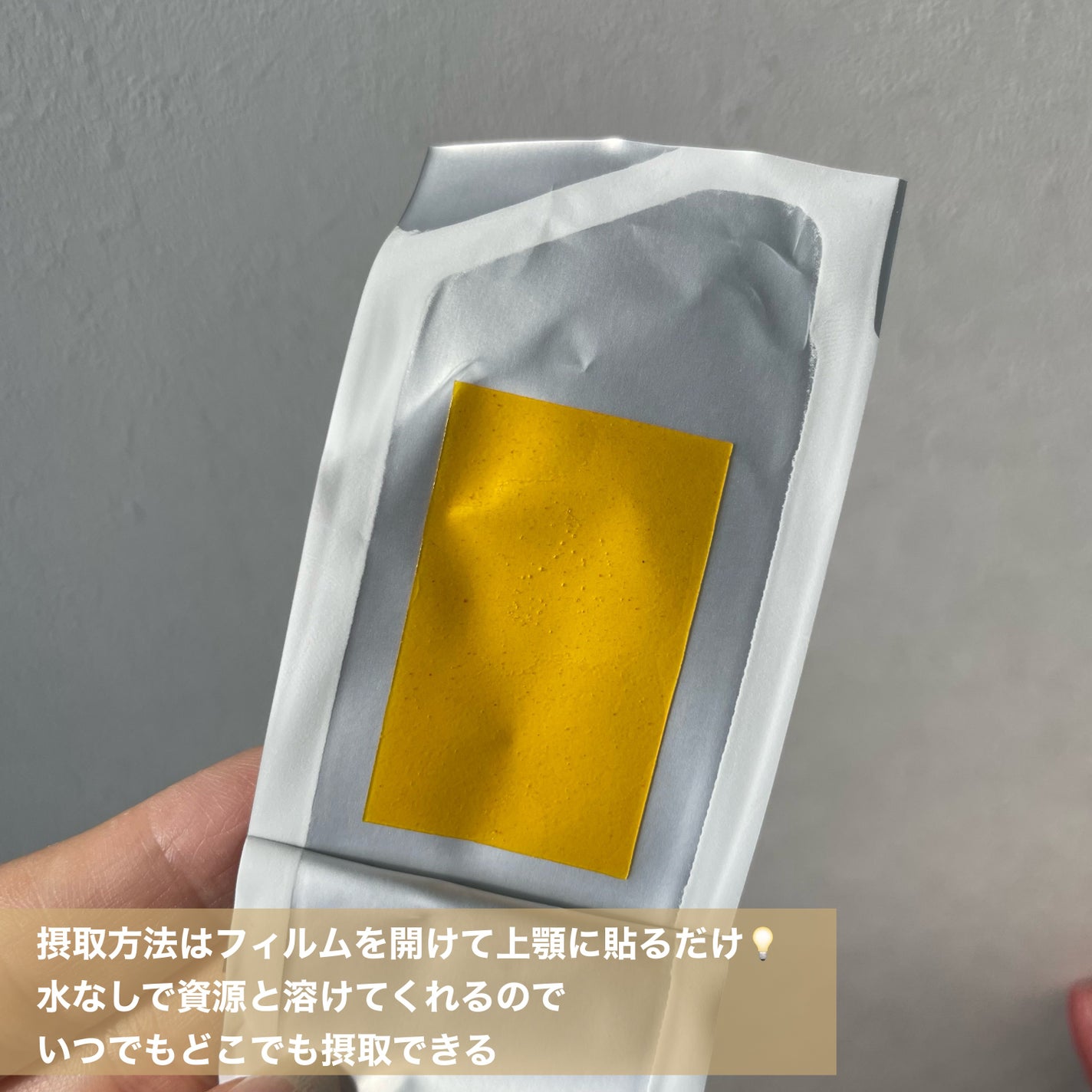 ヨエスターグルタチオンダイレクト5X/ESTHER FORMULA/美容サプリメントを使ったクチコミ(3枚目)