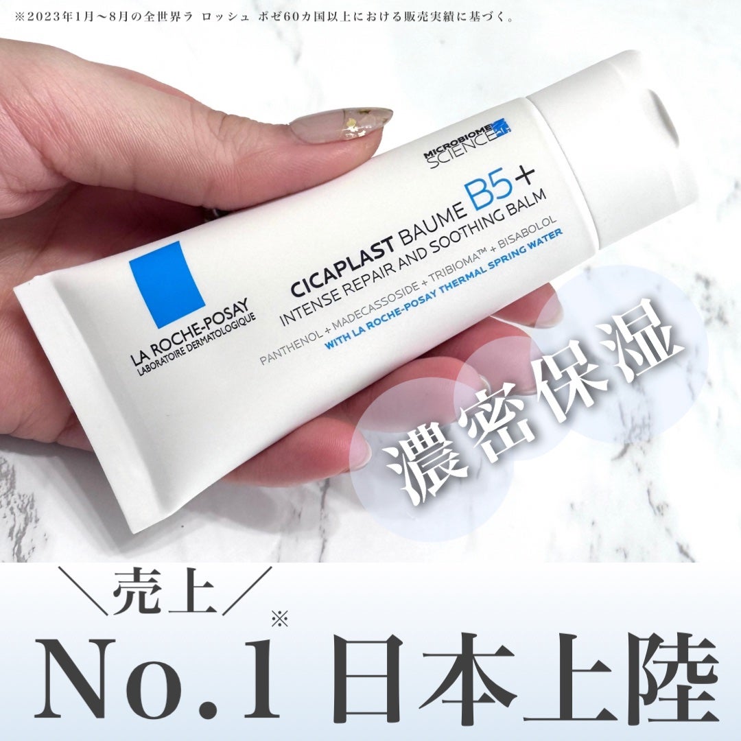 ã·ã«ãã©ã¹ã ãªãã¢ã¯ãªãŒã B5+ /ã© ããã·ã¥ ããŒ/ãã§ã€ã¹ã¯ãªãŒã ã䜿ã£ãã¯ãã³ãïŒ1æç®ïŒ