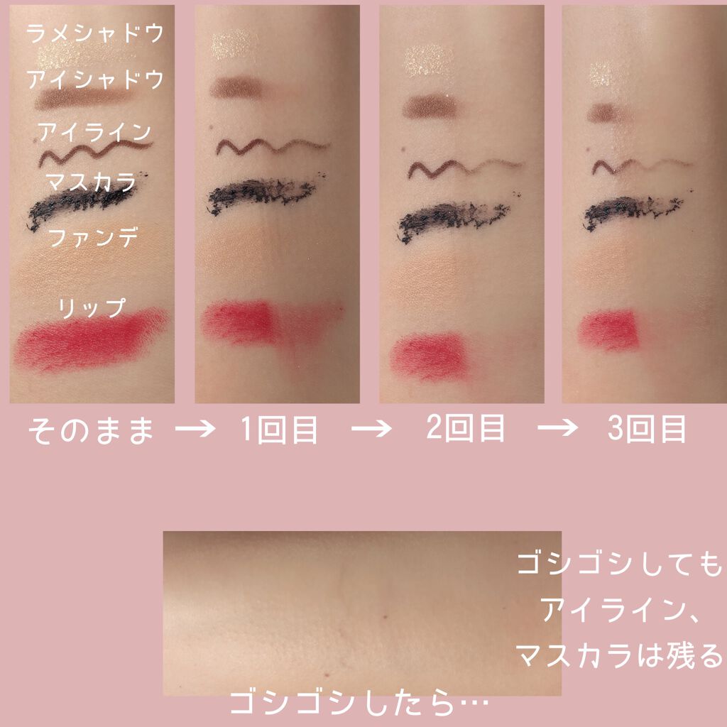 ソフティモ メイク落としシート (ヒアルロン酸)/ソフティモ/クレンジングシートを使ったクチコミ(2枚目)