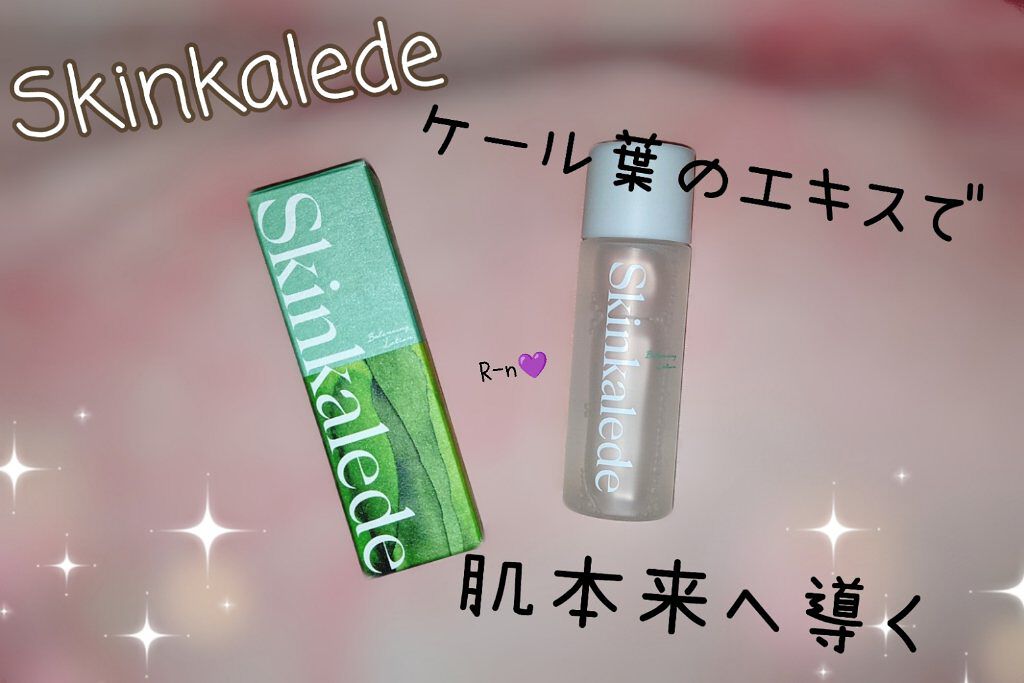 バランシングローション/スキンケールド/化粧水を使ったクチコミ（1枚目）