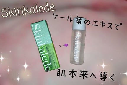 バランシングローション/スキンケールド/化粧水を使ったクチコミ(1枚目)