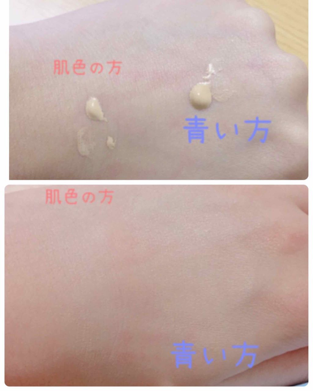 ヌードメークジェル/MAJOLICA MAJORCA/化粧下地を使ったクチコミ(3枚目)