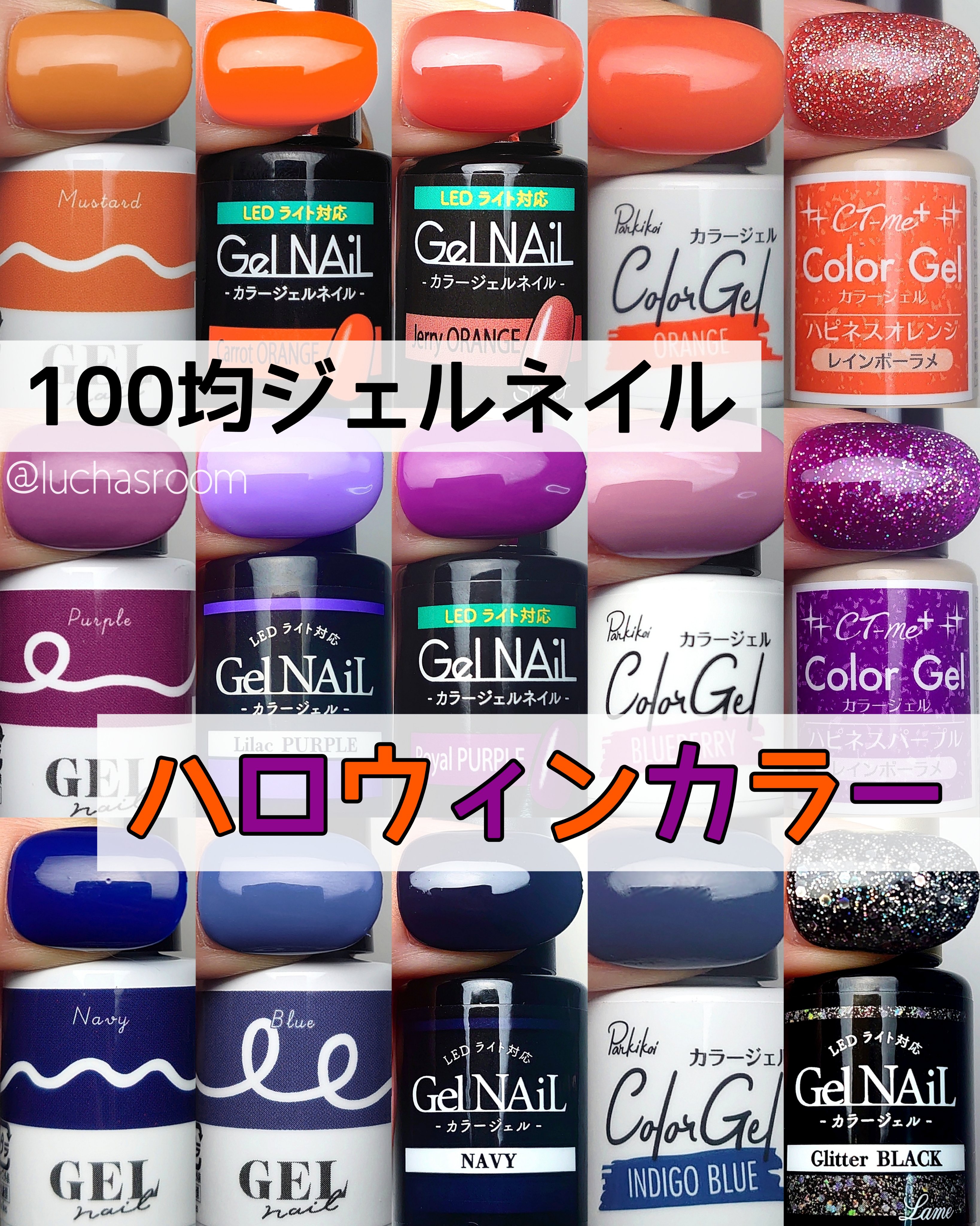 BRG ジェルネイル 42 ピーチオレンジ/DAISO/ジェルネイルを使ったクチコミ（1枚目）